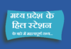 pachmarhi tourism in hindi