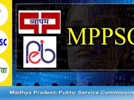 mppsc-2019-notification