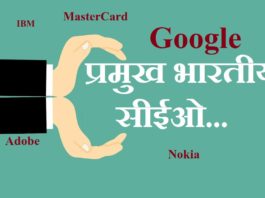 ceos-of-indian