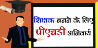 Ph.D. -mandates-to-become-teachers