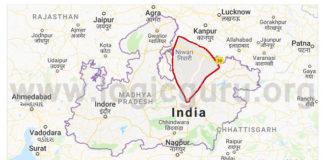 मध्यप्रदेश का 52वां जिला बनेगा निवाड़ी | Niwari to become 52th district of MP Niwari to become 52th district of MP