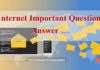 इन्टरनेट के बारे में महत्वपूर्ण सामान्य ज्ञान | imp internet gk-2 imp-internet-gk-2