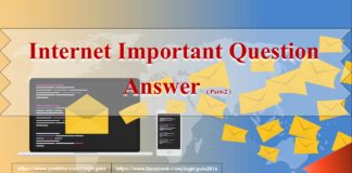 इन्टरनेट के बारे में महत्वपूर्ण सामान्य ज्ञान | imp internet gk-2 imp-internet-gk-2