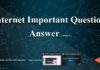 imp internet gk question || इन्टरनेट के बारे में महत्वपूर्ण सामान्य ज्ञान -3 important internet general knowledge