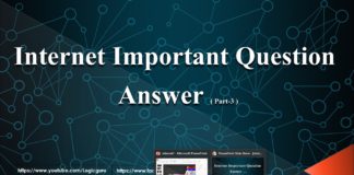 imp internet gk question || इन्टरनेट के बारे में महत्वपूर्ण सामान्य ज्ञान -3 important internet general knowledge