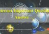 imp internet gk question | इन्टरनेट के बारे में महत्वपूर्ण सामान्य ज्ञान -4 #impgk imp internet gk question