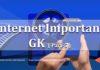 imp internet gk question 5 | इन्टरनेट के बारे में महत्वपूर्ण सामान्य ज्ञान -5 imp-internet-gk-question-5