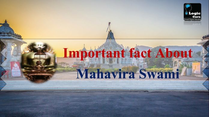 important-fact-about-mahavir-swami