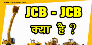 JCB JCB क्या है | JCB ki khudai | History of JCB what-is-jcb-ki-khudai