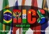 ब्रिक्स के बारे में महत्वपूर्ण जानकारी | important information about brics important-information-about-brics