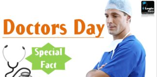 किसकी याद में मनाया जाता है डॉक्टर्स डे | In whose memory celebrate Doctor’s Day in-whose-memory-celebrate-doctors-day