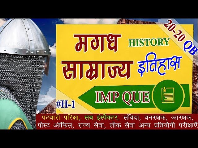 history-of-magadh-state