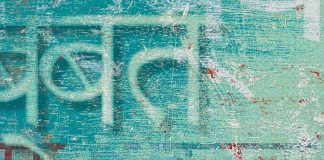 हिंदी दिवस के बारे में महत्वपूर्ण तथ्य | hindi diwas | 14 sep hindi-diwas-14-sep