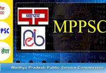 जारी हुआ MPPSC का नोटिफिकेशन | MPPSC 2019 Notification mppsc-2019-notification