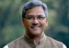 उत्तराखंड के मुख्यमंत्रियों की सूची | UttaraKhand CM List uttarakhand-cm-list