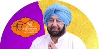 पंजाब के मुख्यमन्त्रियो की सूची | List of Panjab CM list-of-panjab-cm
