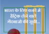 भारत के लिए वनडे में हैट्रिक लेने वाले गेंदबाजो की सूची | List of bowlers taking a hat-trick in ODIs for India list-of-bowlers-taking-hat-trick-in-odi