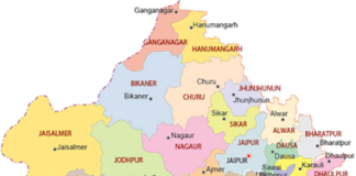 राजस्थान के मुख्यमंत्रियों की सूची | Rajasthan CM List rajasthan-cm-list