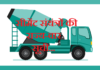 सीमेंट संयंत्रों की राज्य-वार सूची | State wise list of cement Industry state-wise-list-of-cement-industry