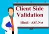 Client Side Validation in Hindi – ASP.Net Client Side Validation in Hindi