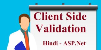 Client Side Validation in Hindi – ASP.Net Client Side Validation in Hindi