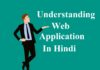 Understanding Web Application in hindi Asp.net Understanding Web Application in hindi