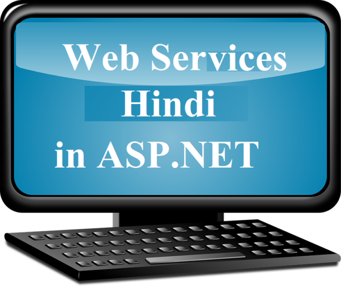 Web Services in asp.net in hindi
