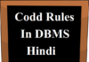 codd rules in dbms in hindi – MS Access codd rules in dbms in hindi