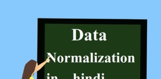 Concept of Data Normalization in Hindi – MS Access data-normalization-in-hindi
