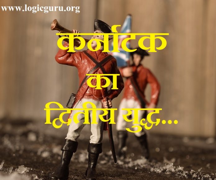 second carnatic war in hindi