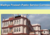 MPPSC Exam Notification 2021: मध्यप्रदेश के कई सरकारी विभागों में निकली वैकेंसी mppsc exam notification 2021